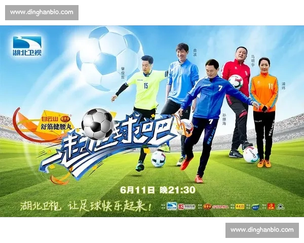 高清足球赛事直播APP下载指南畅享全球赛场精彩即时比分数据分析权威解说 - 副本 - 副本 (84) - 副本 - 副本 - 副本 - 副本 - 副本