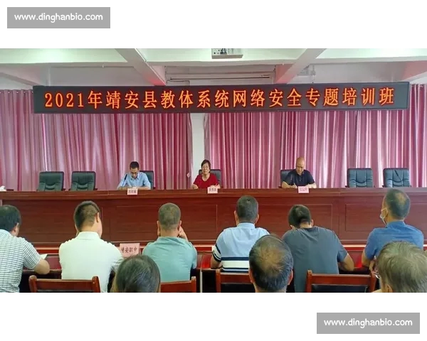 体育平台安全性分析 如何确保用户数据与交易安全 体育平台安全性分析 如何确保用户数据与交易安全