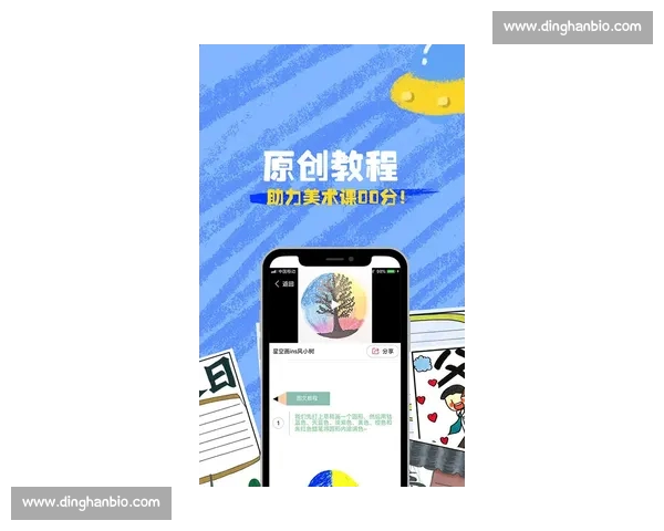 体育中国APP下载：畅享最新体育资讯和赛事直播，随时掌握体育动态