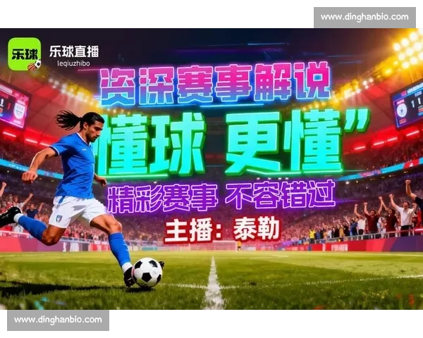 体育APP官方下载，畅享全面赛事直播与精彩数据分析，尽在掌中