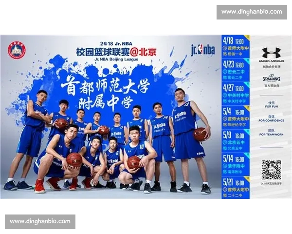 英超最新资讯与赛程全面解析尽览各支球队战绩动态