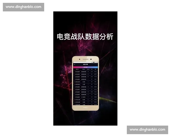 最新电竞资讯APP免费下载,实时掌握赛事动态与高手攻略 最新电竞资讯APP免费下载,实时掌握赛事动态与高手攻略
